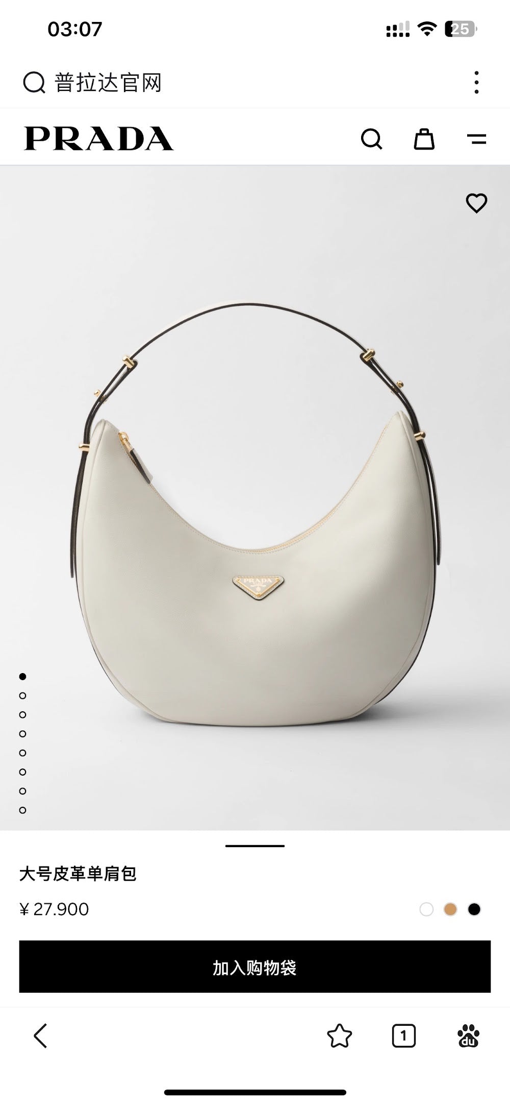 Ezyycart Bags Pradn Luxury Bag --102602