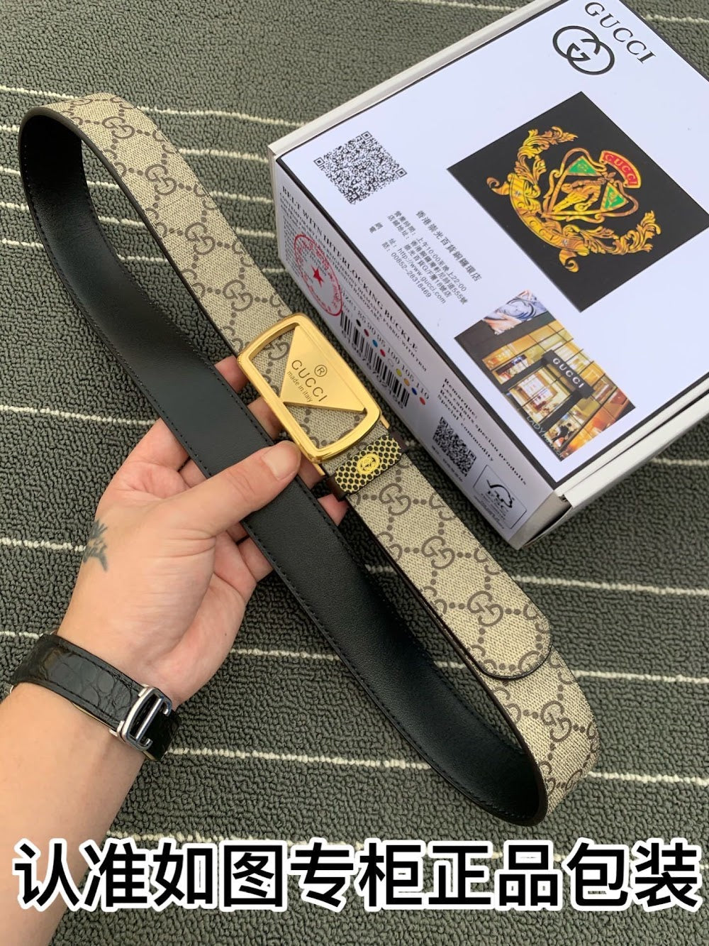 Ezyycart Bags Guccin Luxury Belt --105241
