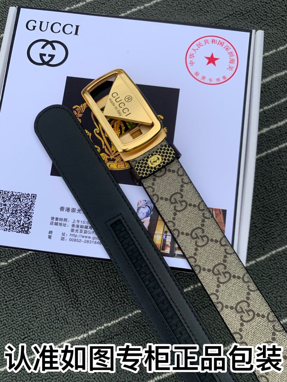 Anum Bags Guccin Luxury Belt --108095