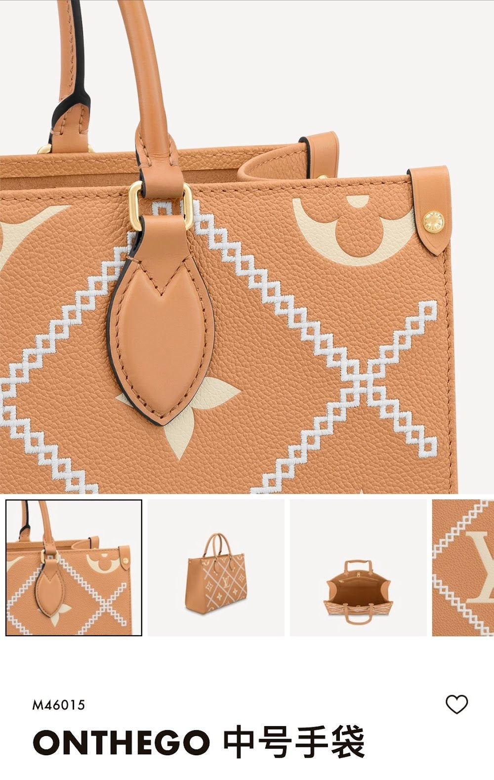 Ezyycart Bags ln Luxury Bag --60710