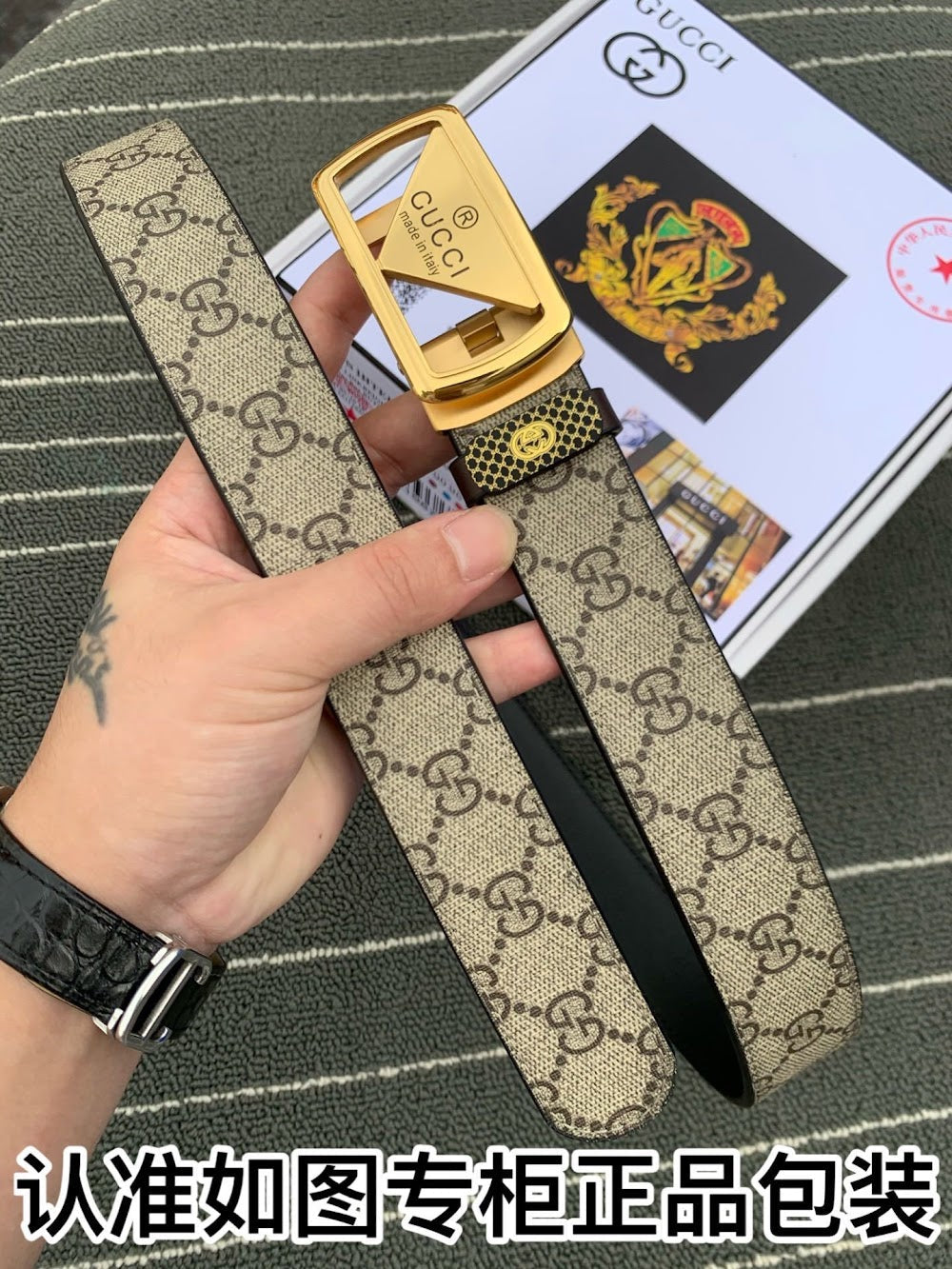 Anum Bags Guccin Luxury Belt --108095