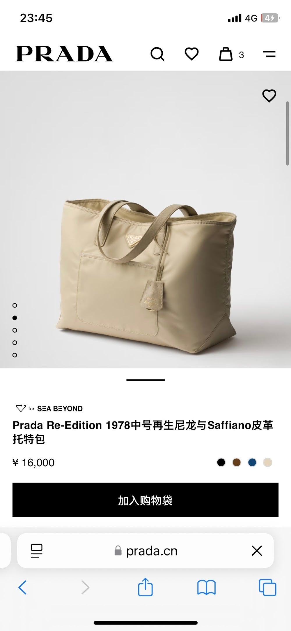 Ezyycart Bags Pradn Luxury Bag --102570