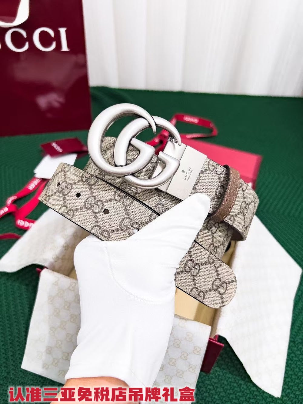 Ezyycart Bags Guccin Luxury Belt --108122