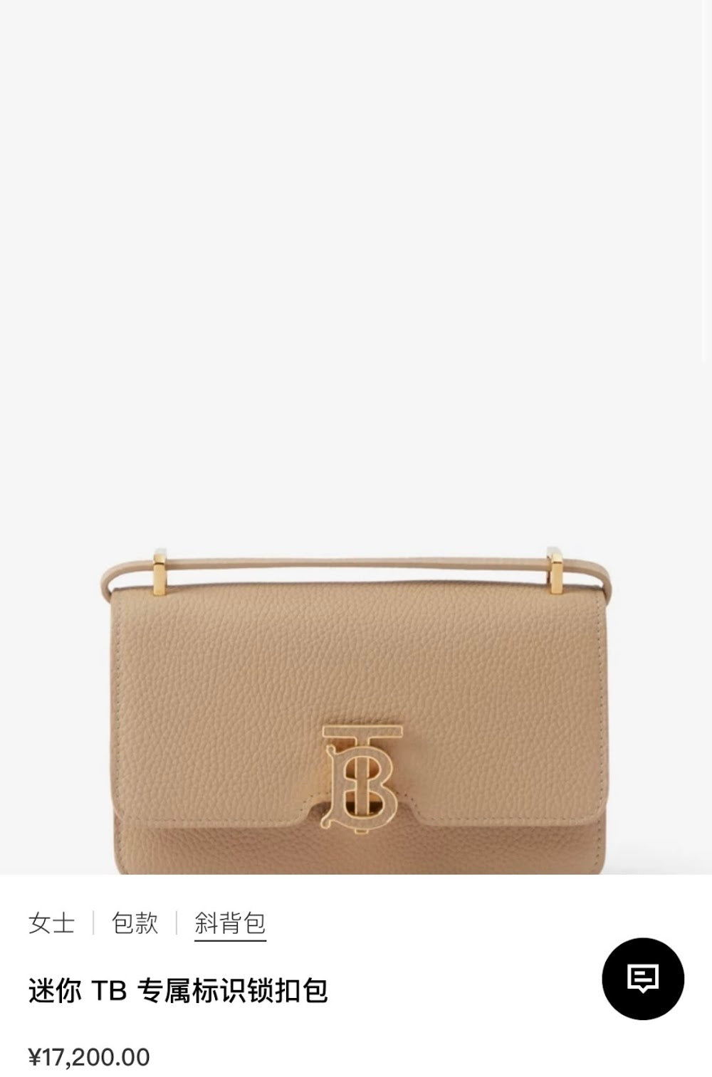Ezyycart Bags Burberryn Luxury Bag --91609