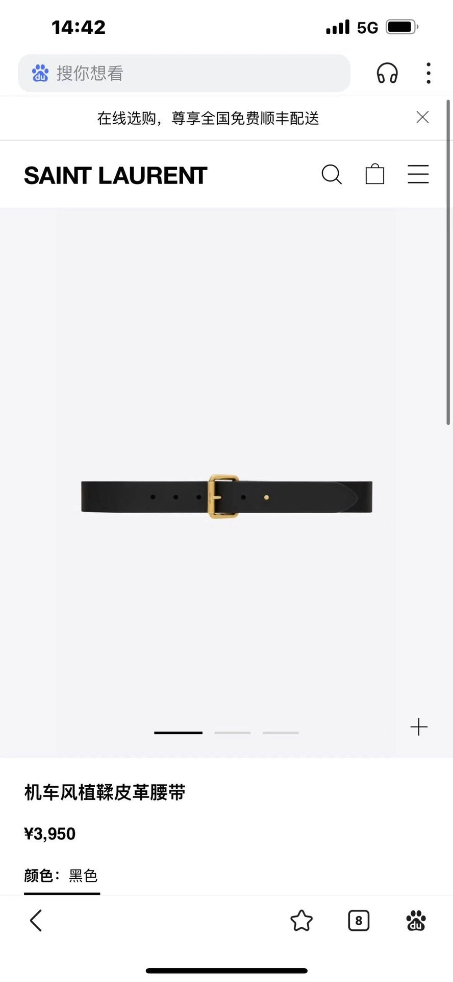 Ezyycart Bags YSLn Luxury Belt --107609