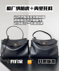 Ezyycart Bags Balenciaga Luxury Bag --110824