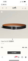 Anum Bags Hermesn Luxury Belt --106218