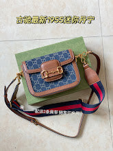 new-designer-premium-bags-nm8823
