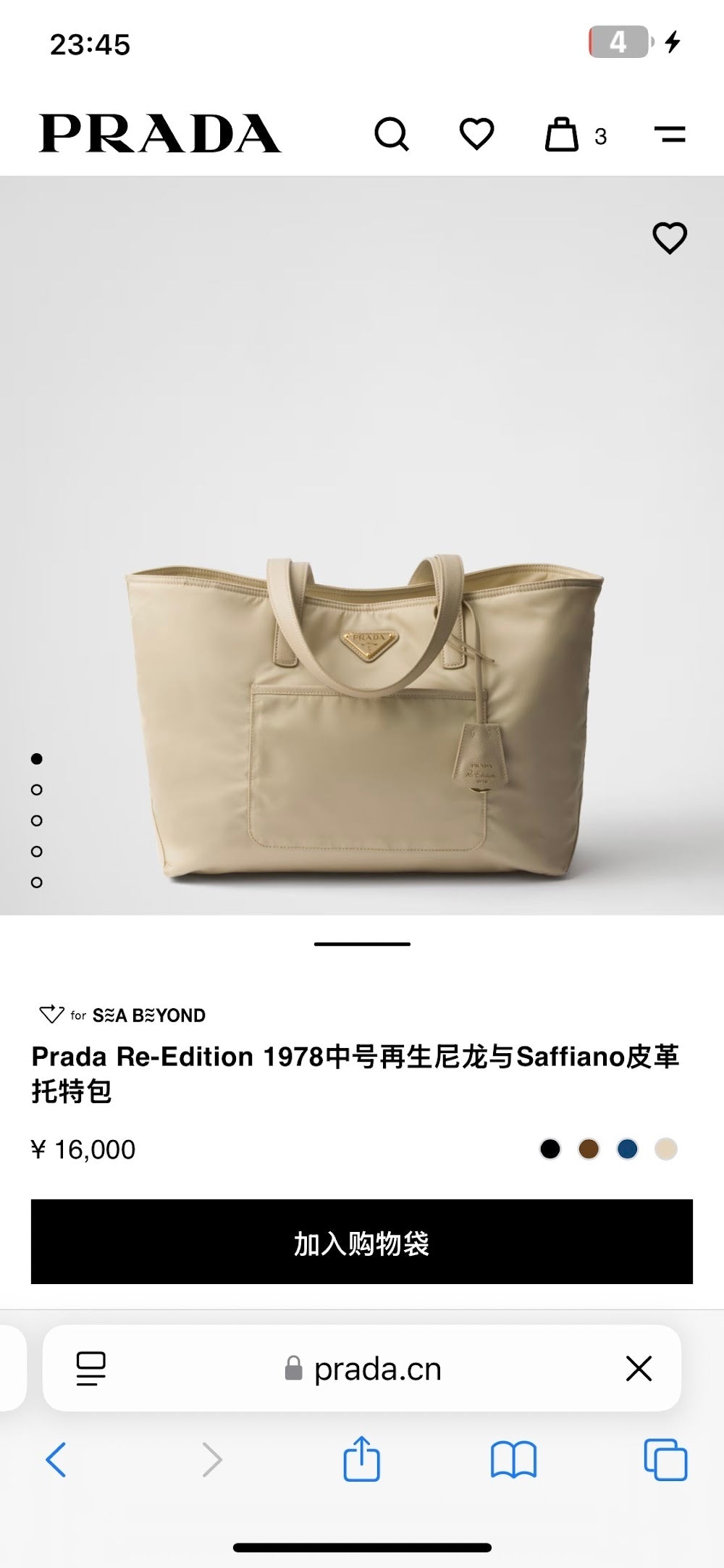 Ezyycart Bags Pradn Luxury Bag --102570
