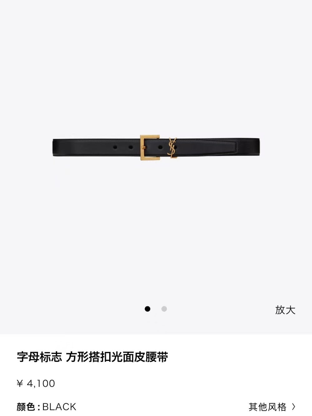 Ezyycart Bags YSLn Luxury Belt --110436