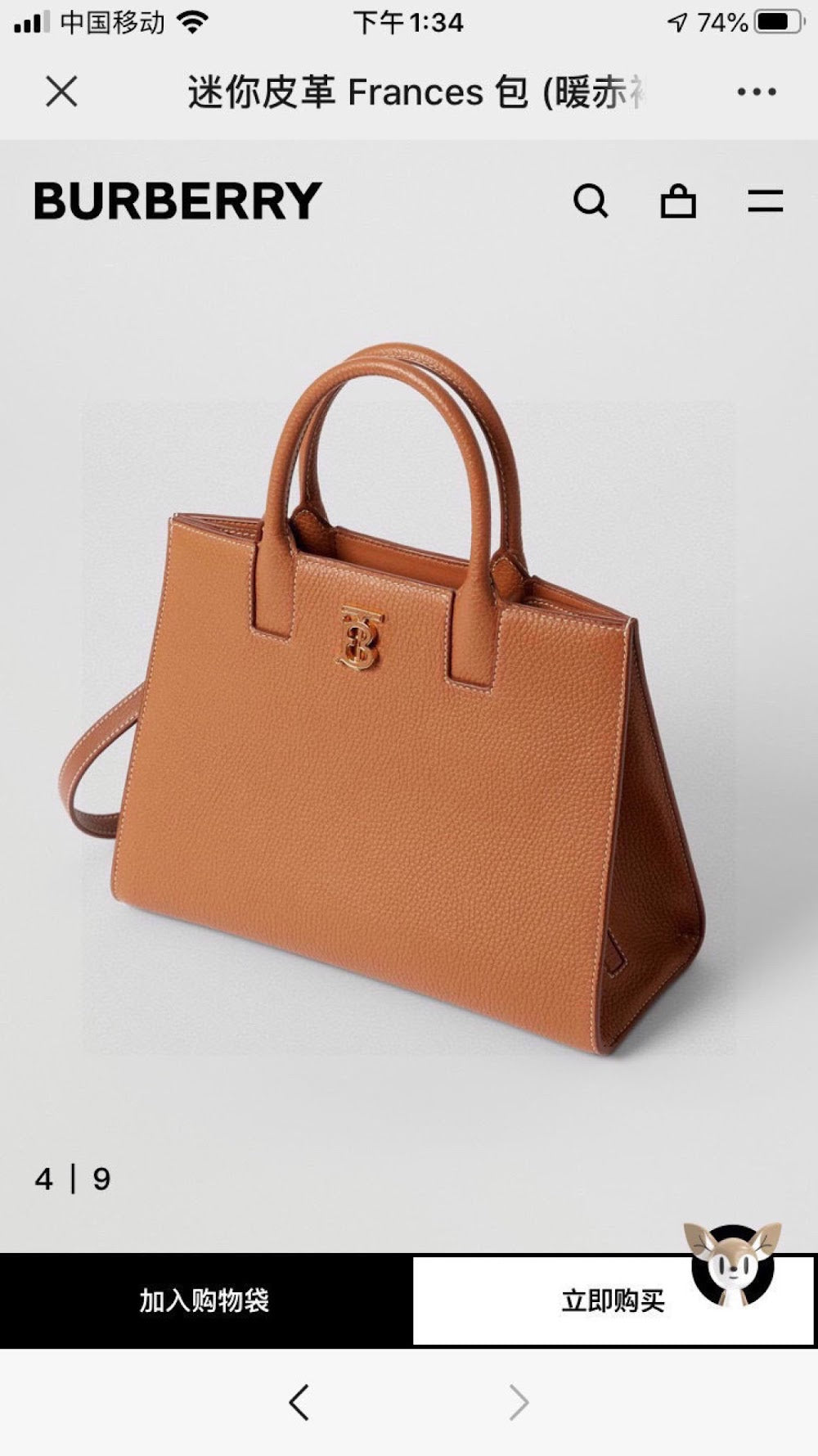 Ezyycart Bags Burberryn Luxury Bag --91695