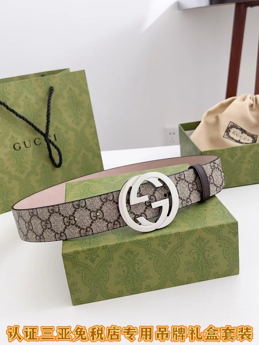 Ezyycart Bags Guccin Luxury Belt --105249