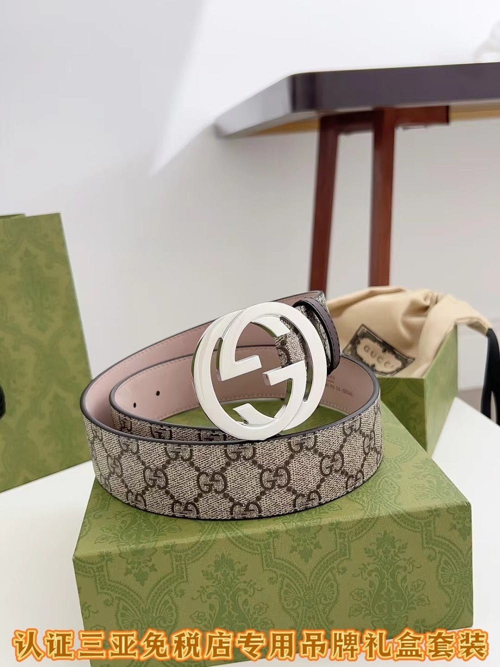 Ezyycart Bags Guccin Luxury Belt --108103