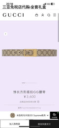 Ezyycart Bags Guccin Luxury Belt --108220