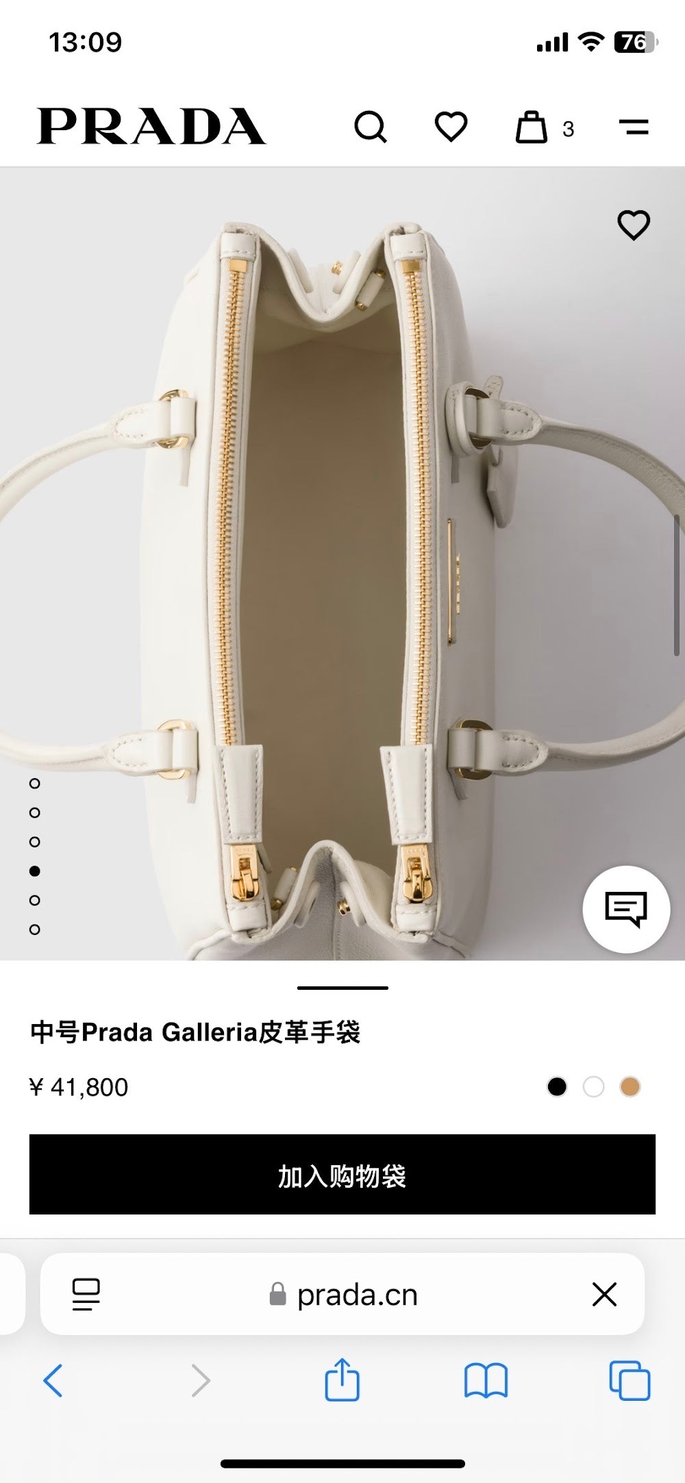 Ezyycart Bags Pradn Luxury Bag --102561