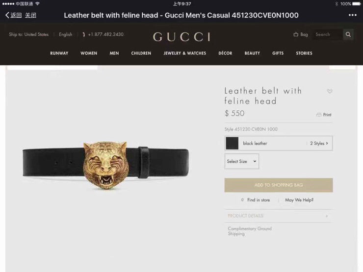 Ezyycart Bags Guccin Luxury Belt --108535
