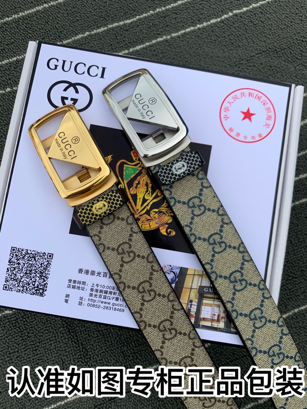 Ezyycart Bags Guccin Luxury Belt --105241