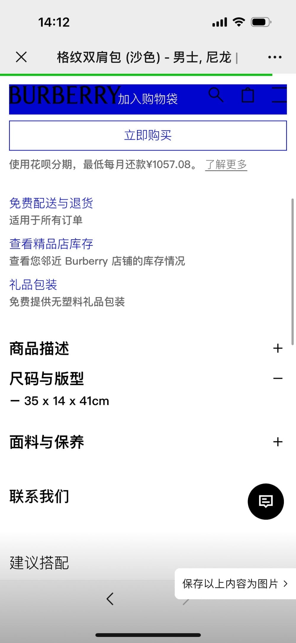 Ezyycart Bags Burberryn Luxury Bag --93128
