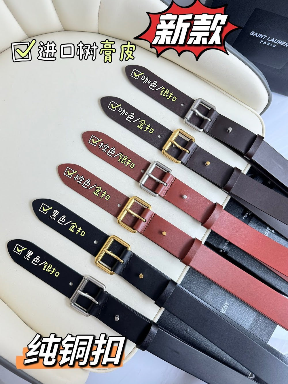 Ezyycart Bags YSLn Luxury Belt --110486
