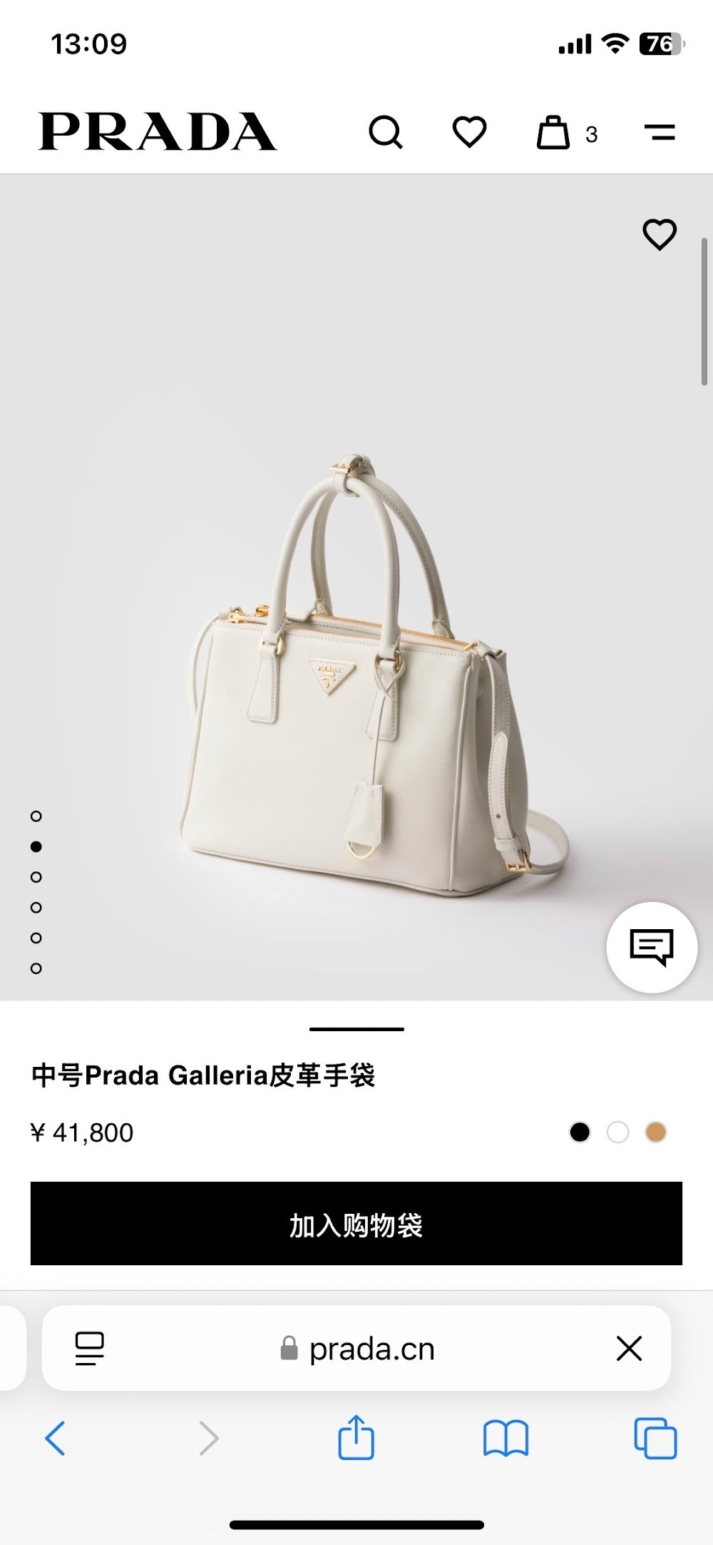 Ezyycart Bags Pradn Luxury Bag --102561