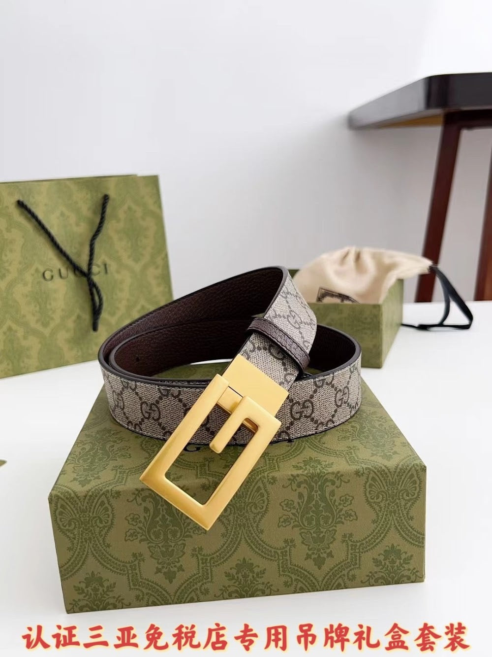 Ezyycart Bags Guccin Luxury Belt --108107