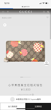 new-elite-designer-bags-nm8975