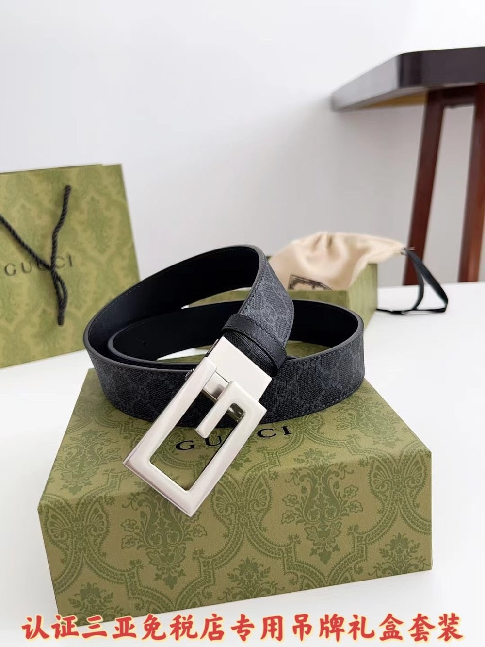 Ezyycart Bags Guccin Luxury Belt --108108