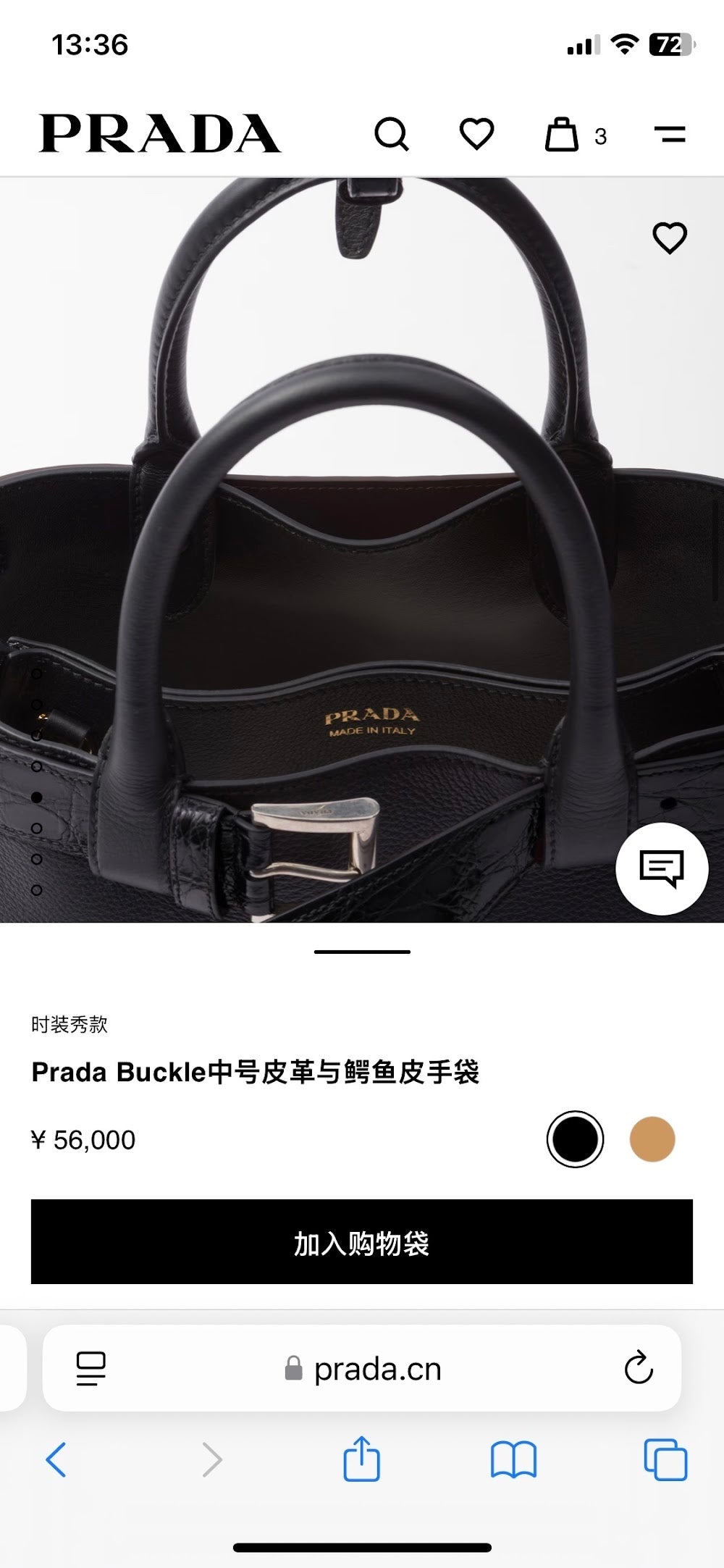 Ezyycart Bags Pradn Luxury Bag --102613