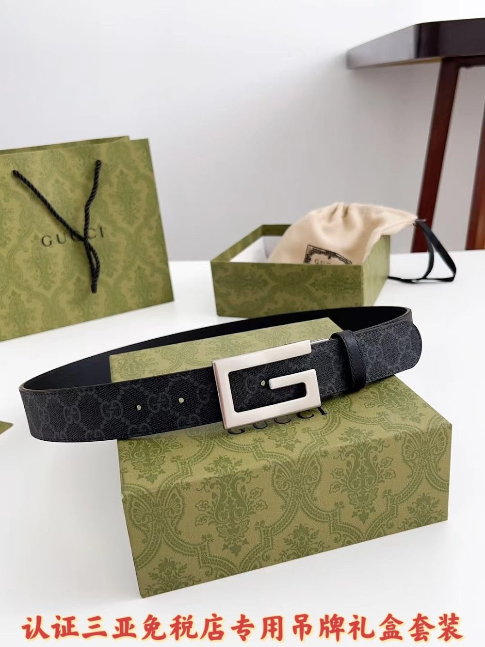 Ezyycart Bags Guccin Luxury Belt --108108