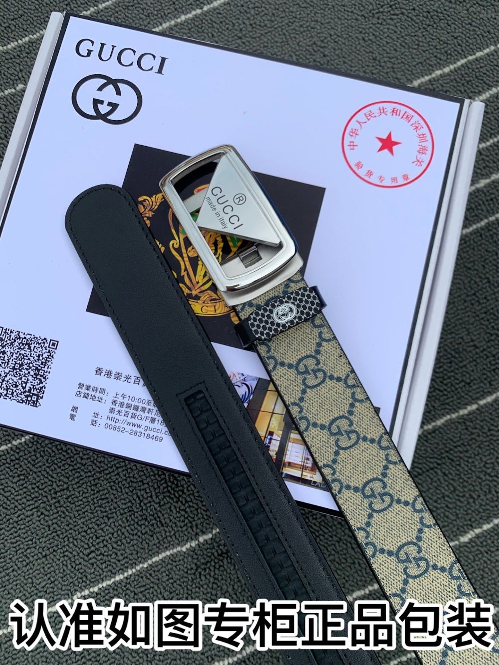Ezyycart Bags Guccin Luxury Belt --105240