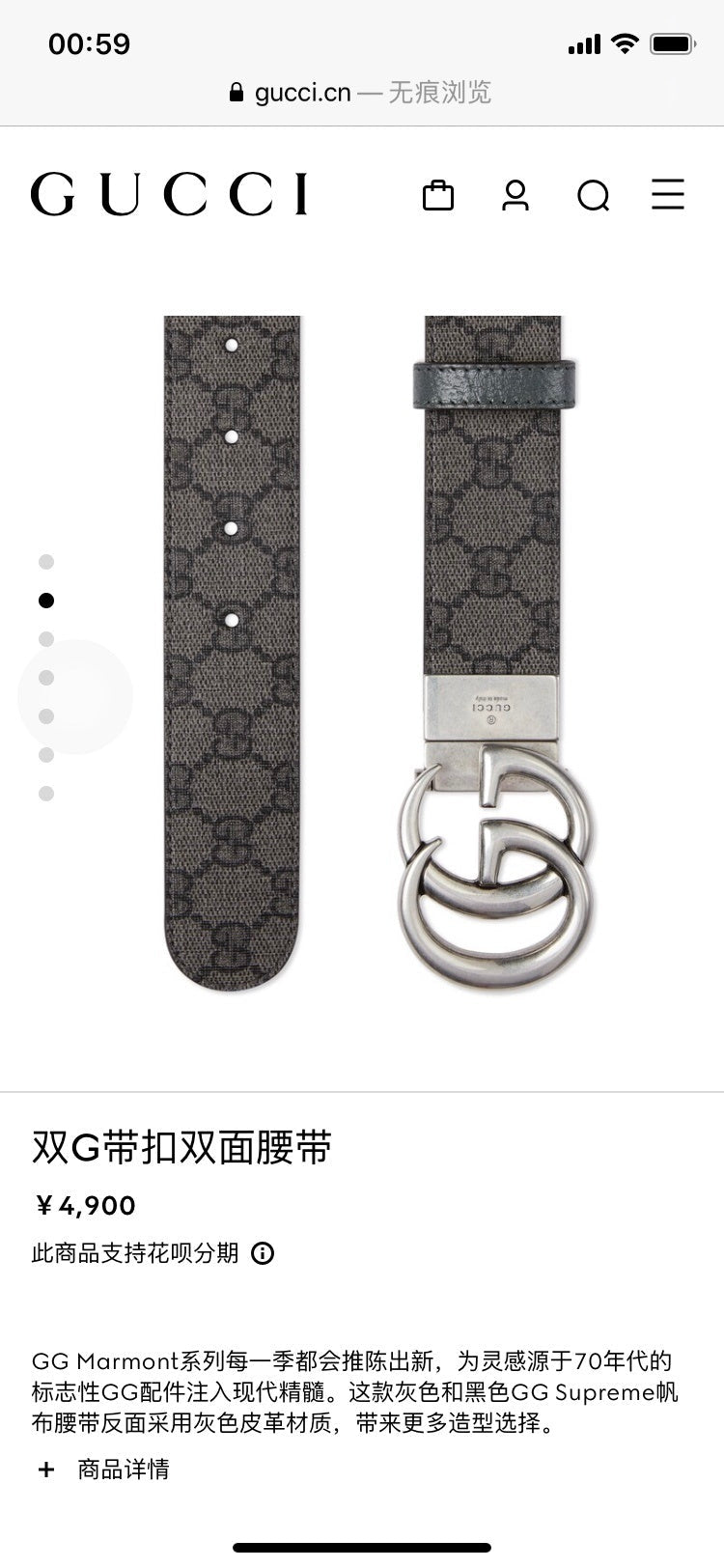 Ezyycart Bags Guccin Luxury Belt --107972