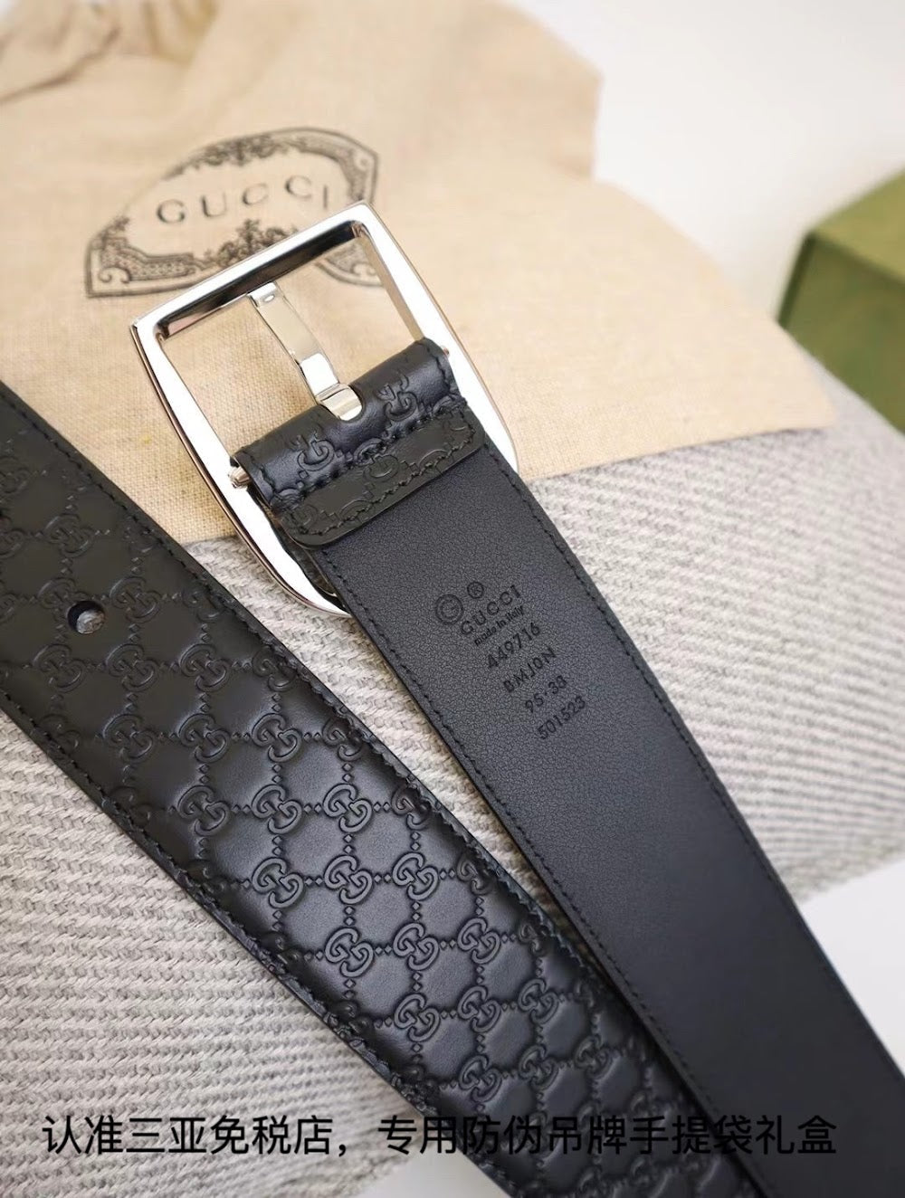 Ezyycart Bags Guccin Luxury Belt --105360