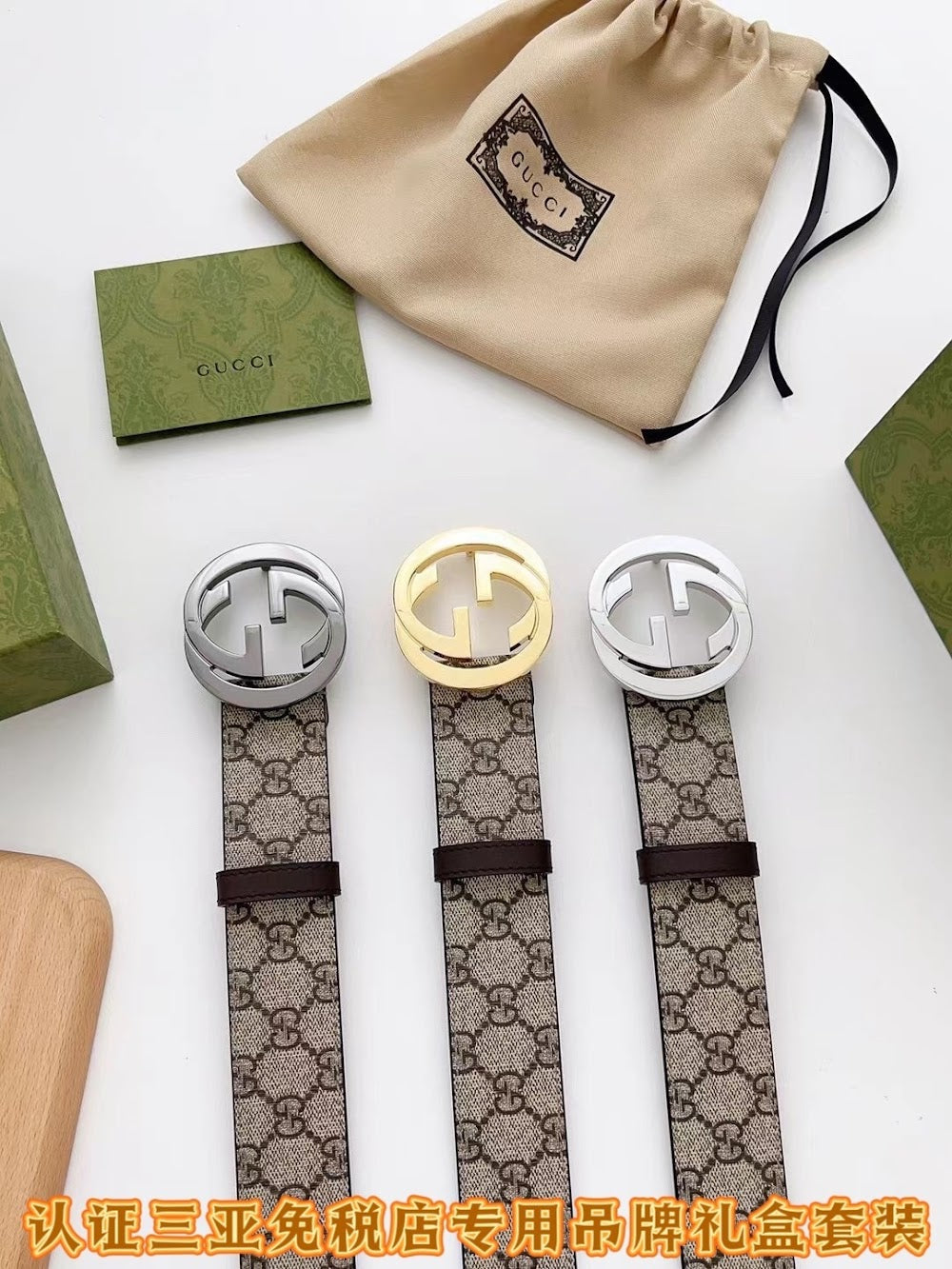 Ezyycart Bags Guccin Luxury Belt --108104
