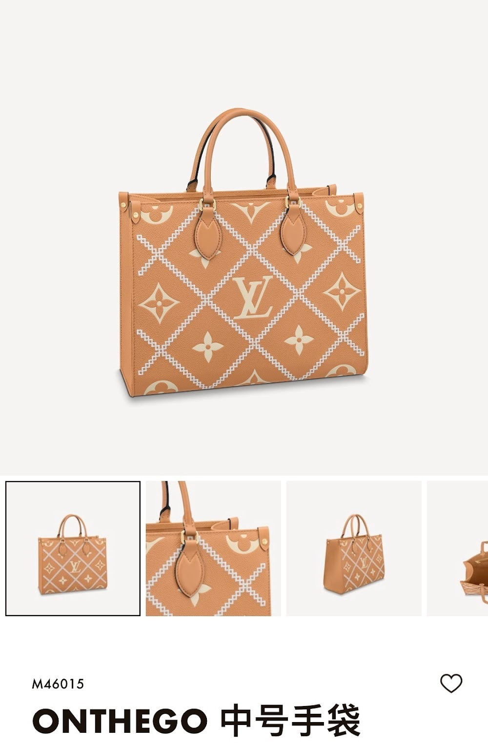 Ezyycart Bags ln Luxury Bag --60710