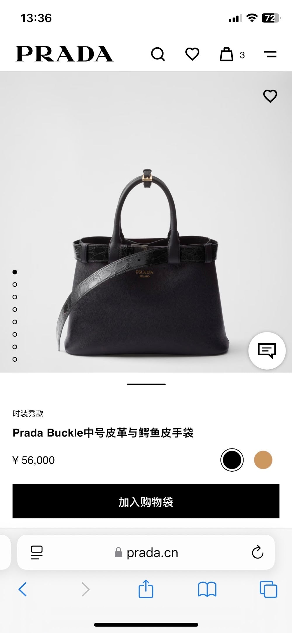 Ezyycart Bags Pradn Luxury Bag --102613