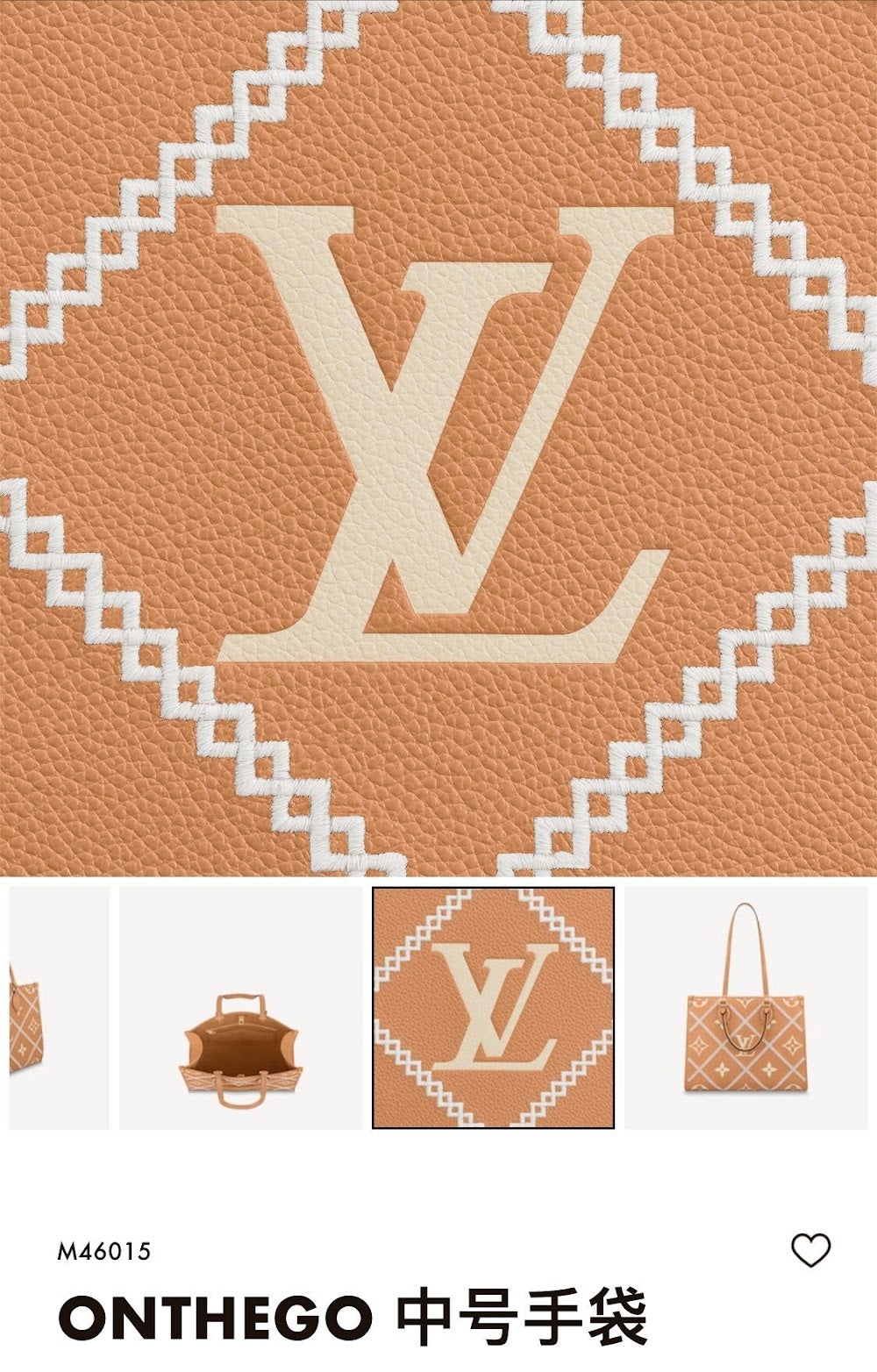 Ezyycart Bags ln Luxury Bag --60710