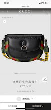new-elite-designer-bags-nm8994