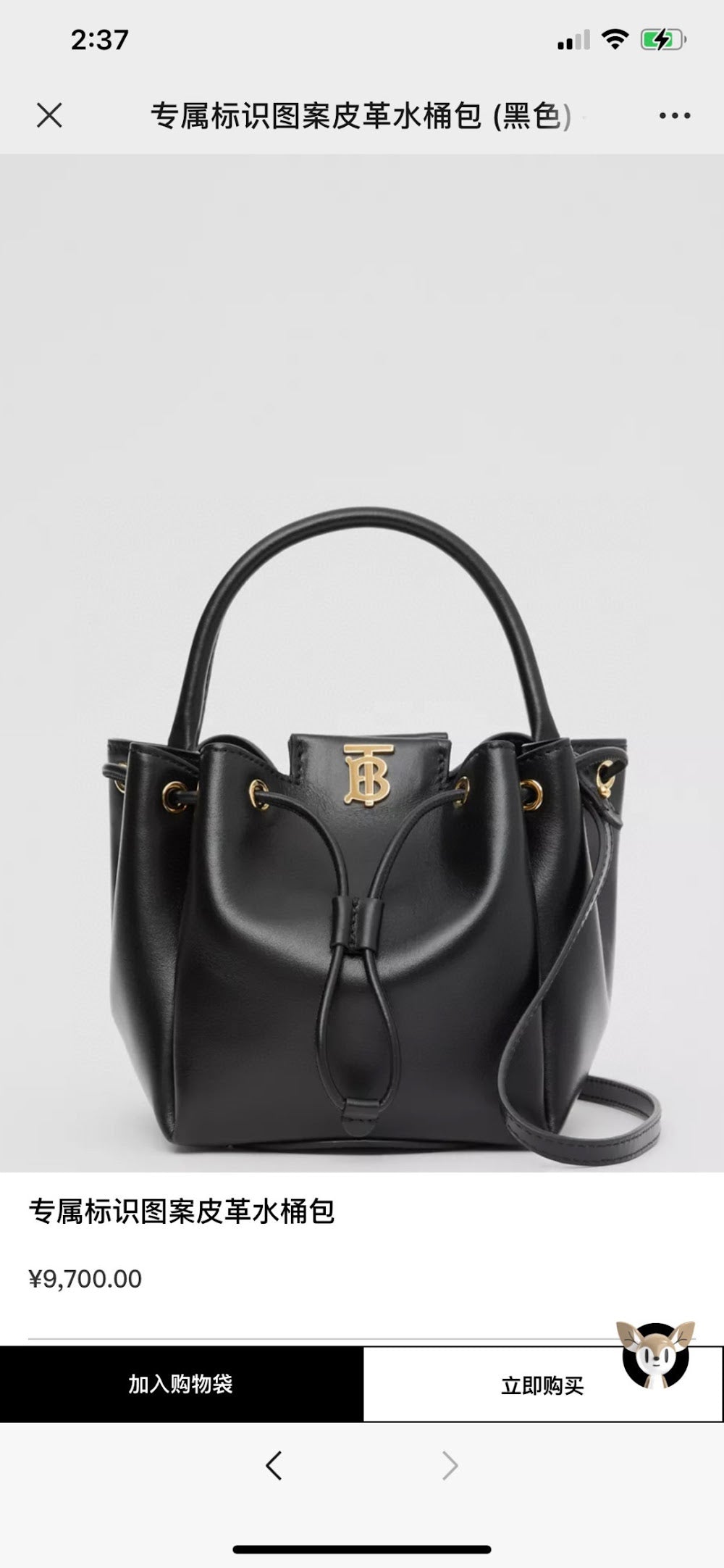 Ezyycart Bags Burberryn Luxury Bag --91632