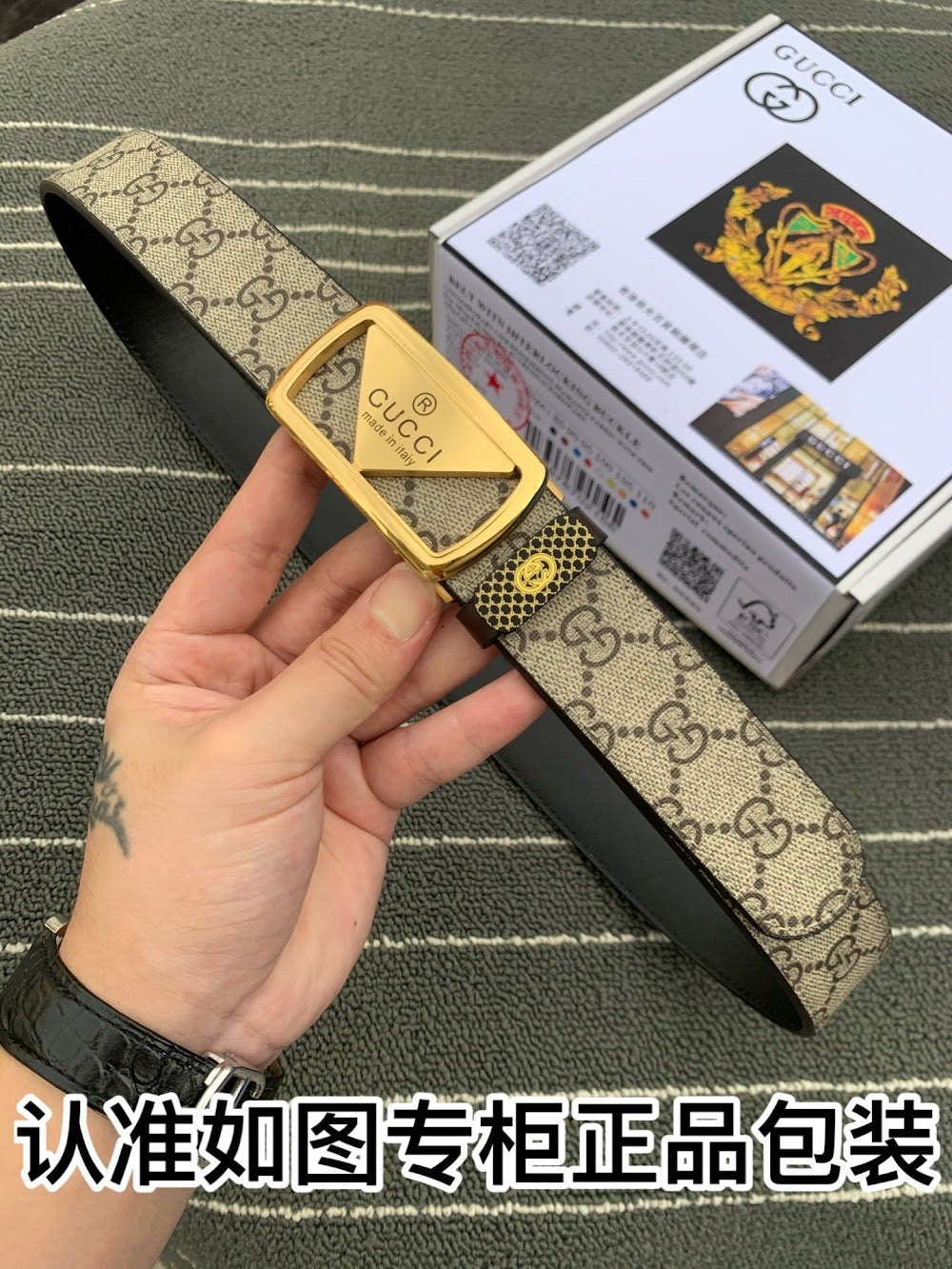 Anum Bags Guccin Luxury Belt --108095