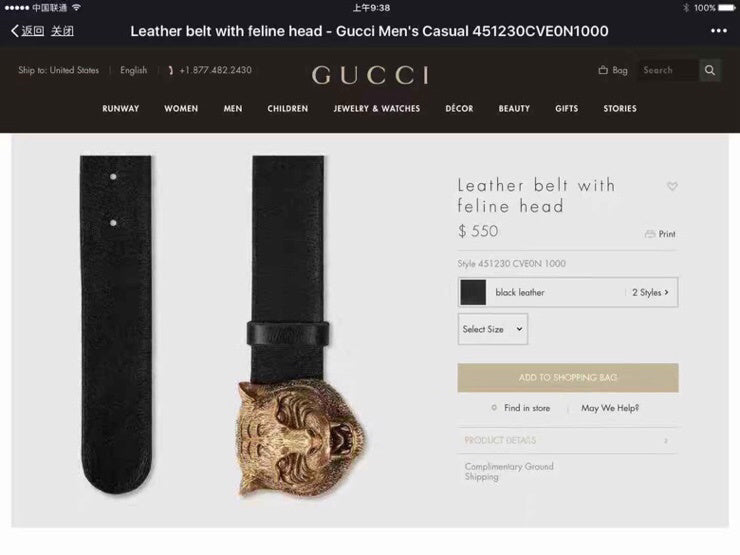 Ezyycart Bags Guccin Luxury Belt --105681