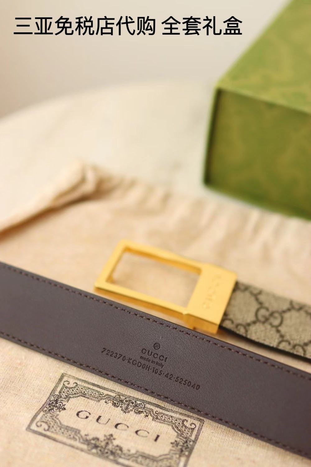 Ezyycart Bags Guccin Luxury Belt --108220