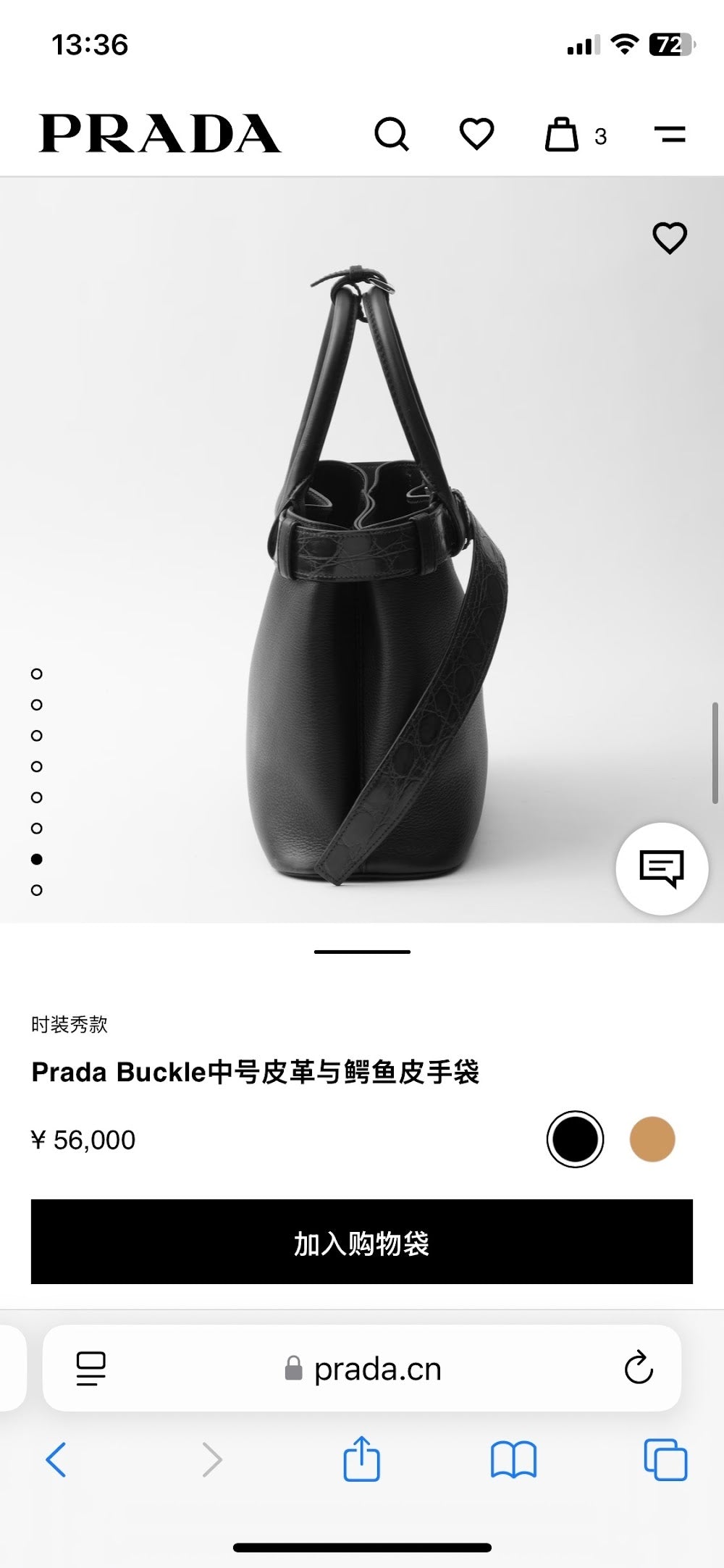 Ezyycart Bags Pradn Luxury Bag --102613