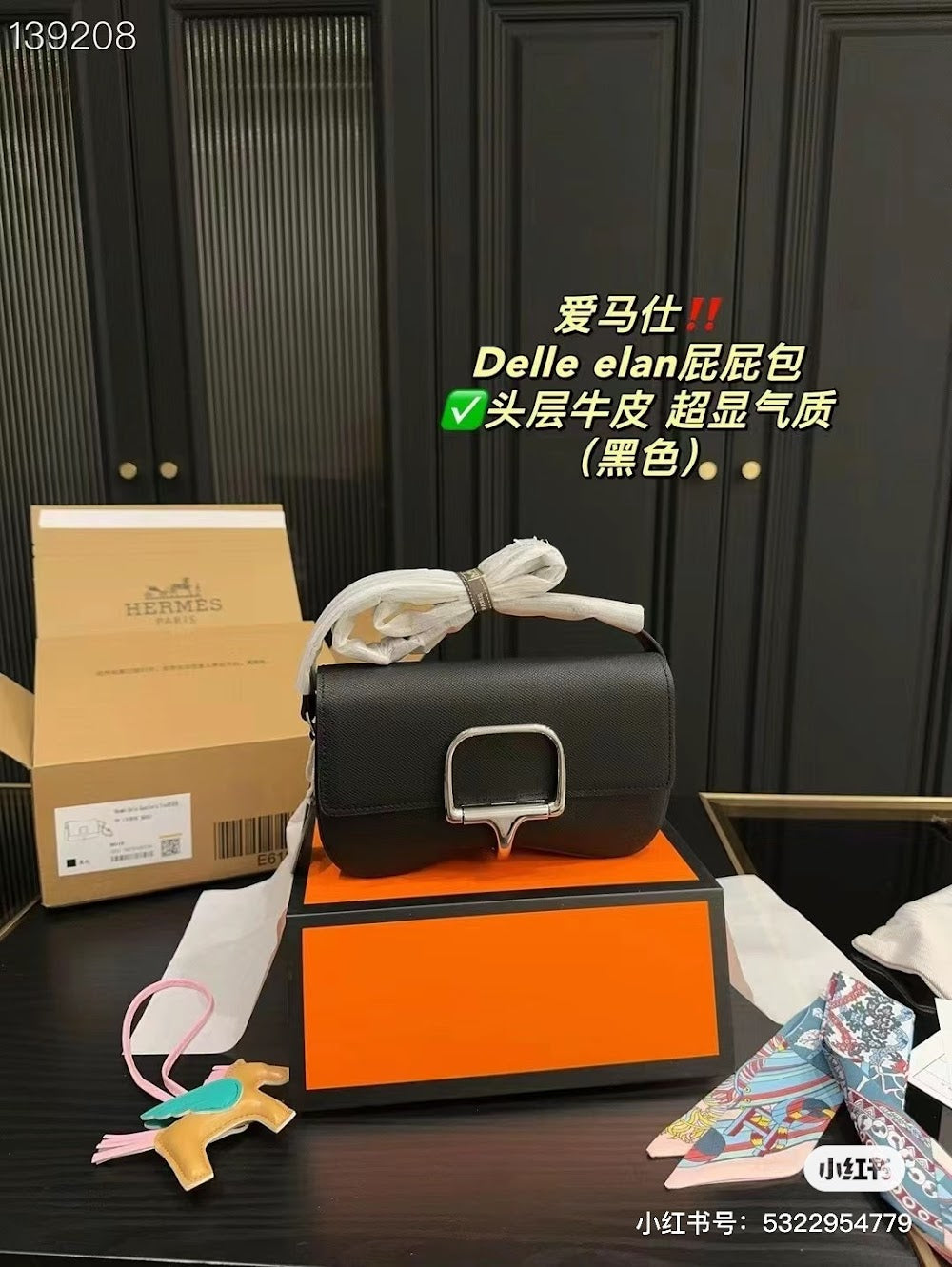Anum Bags Hermesn Luxury Bag --118938