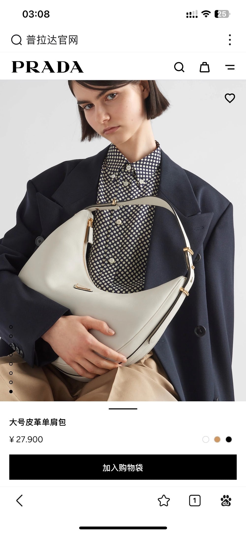 Ezyycart Bags Pradn Luxury Bag --102602