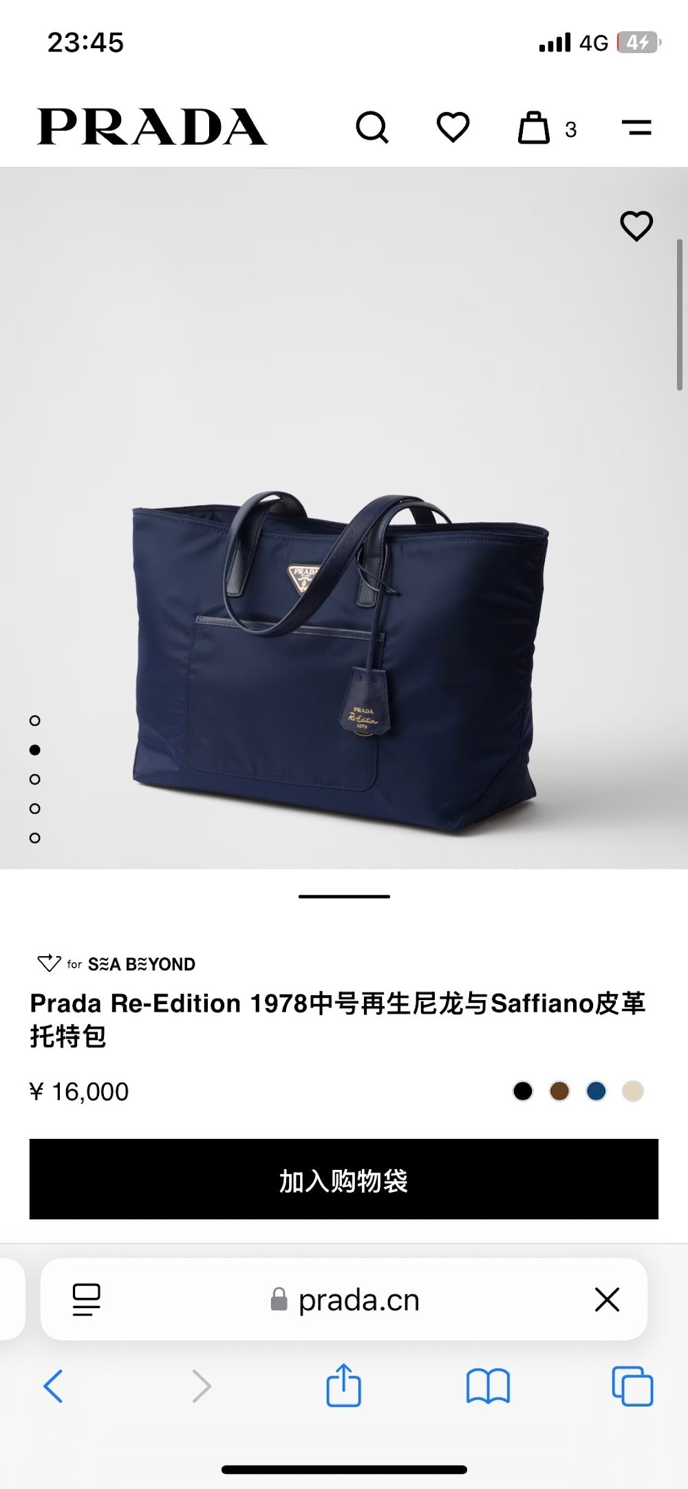 Ezyycart Bags Pradn Luxury Bag --102570