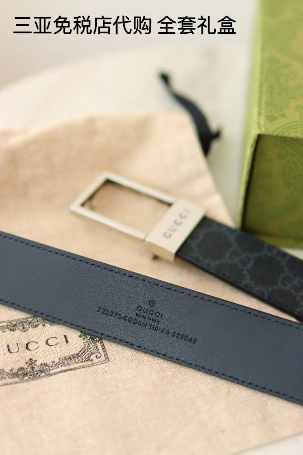 Ezyycart Bags Guccin Luxury Belt --105364