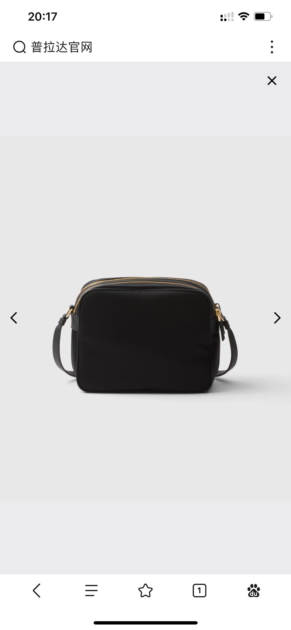 Ezyycart Bags Pradn Luxury Bag --102576