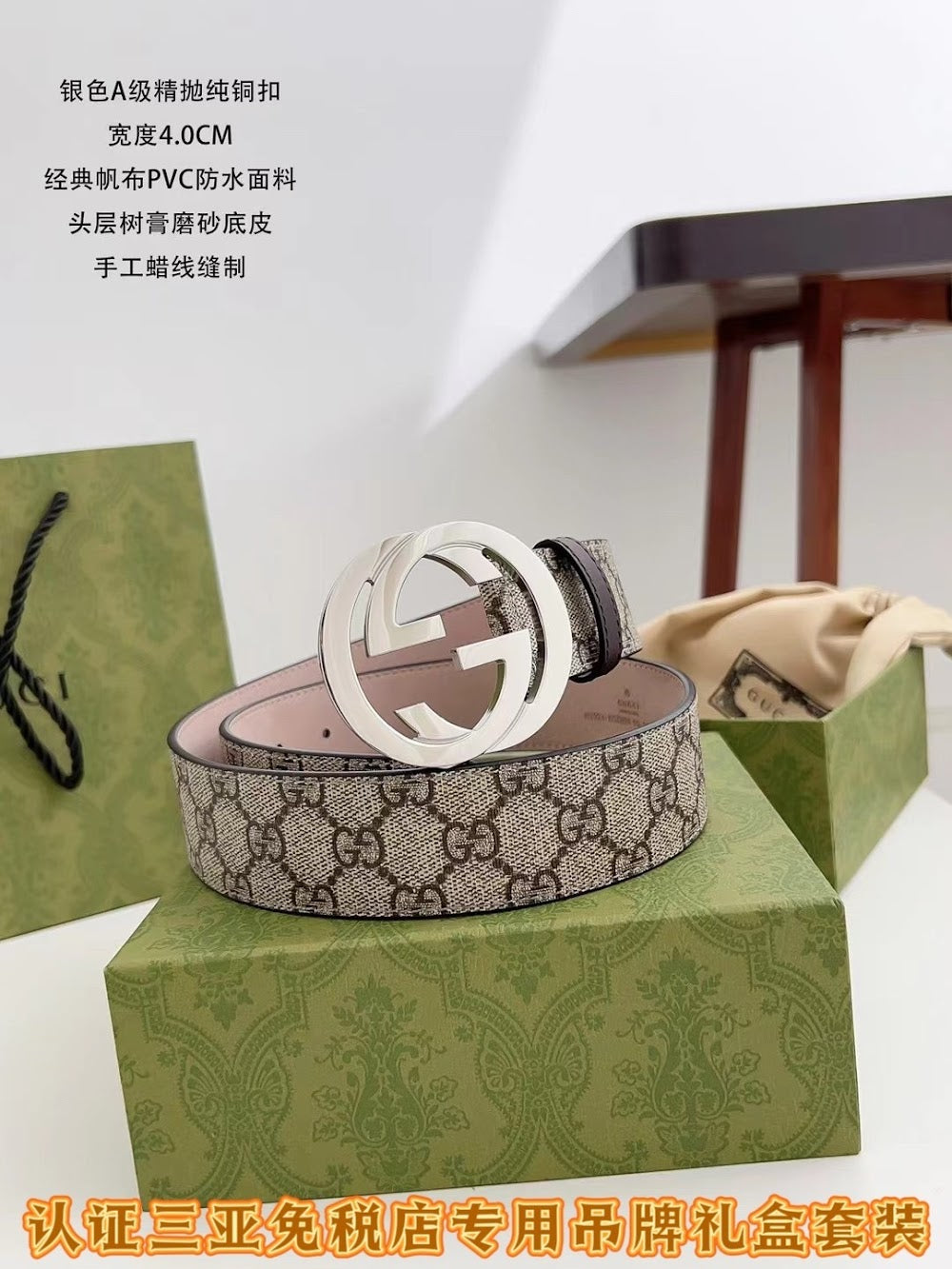 Ezyycart Bags Guccin Luxury Belt --105249