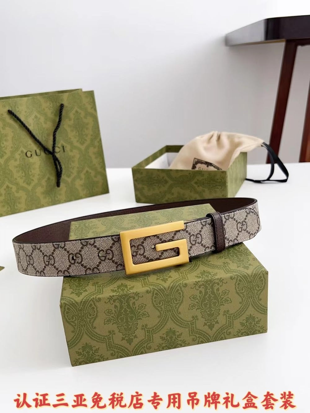 Ezyycart Bags Guccin Luxury Belt --105253