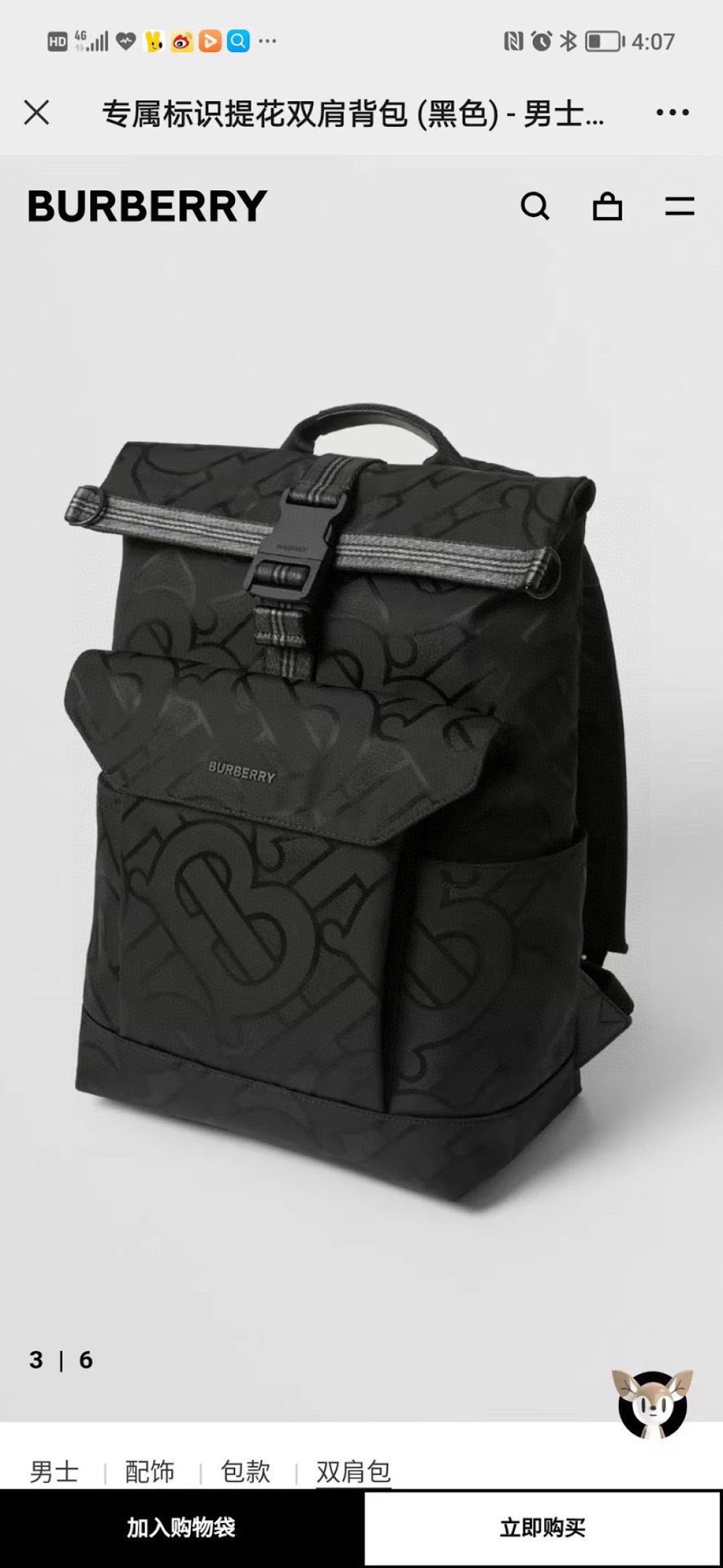 Ezyycart Bags Burberryn Luxury Bag --91651